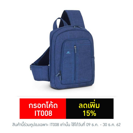 Rivacase กระเป๋าโน๊ตบุ๊ค รุ่น 7529 13.3" Rivacase กระเป๋าโน๊ตบุ๊ค รุ่น 7529 13.3"