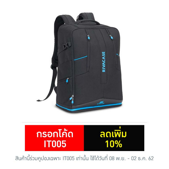 Rivacase กระเป๋า รุ่น 7890 Drone for 16" laptop Rivacase กระเป๋า รุ่น 7890 Drone for 16" laptop