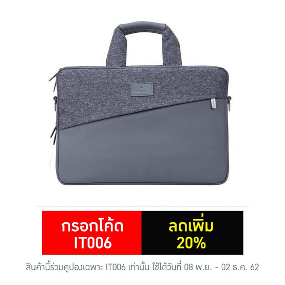Rivacase กระเป๋าโน๊ตบุ๊ค รุ่น 7930 MacBook Pro 15.6" Rivacase กระเป๋าโน๊ตบุ๊ค รุ่น 7930 MacBook Pro 15.6"