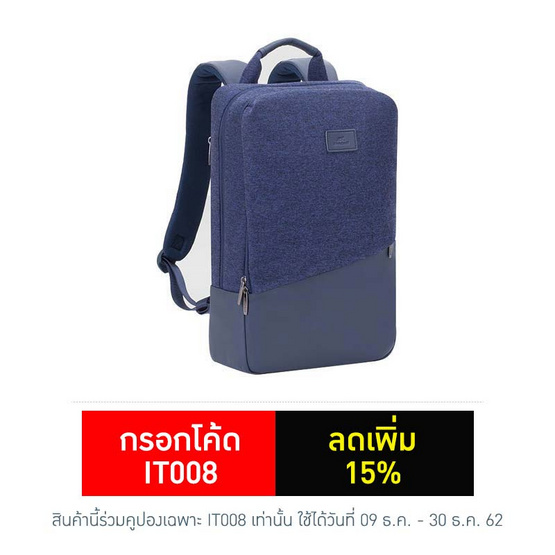 Rivacase กระเป๋าโน๊ตบุ๊ค รุ่น 7960 MacBook Pro 15.6" Rivacase กระเป๋าโน๊ตบุ๊ค รุ่น 7960 MacBook Pro 15.6"