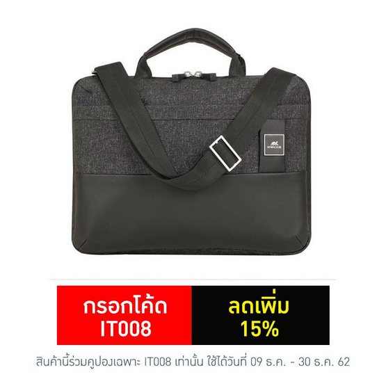 Rivacase กระเป๋าโน๊ตบุ๊ค รุ่น 8823 MacBook Pro and Ultrabook 13.3" Rivacase กระเป๋าโน๊ตบุ๊ค รุ่น 8823 MacBook Pro and Ultrabook 13.3"