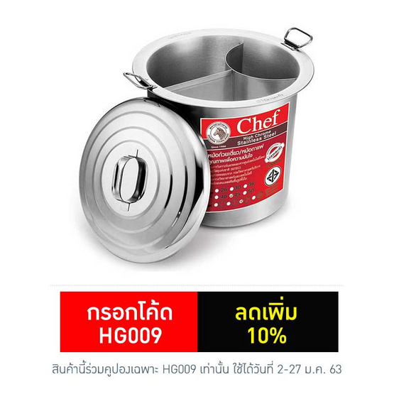 Zebra หม้อก๋วยเตี๋ยว 45 ซม. 3 ช่องโค้ง Zebra หม้อก๋วยเตี๋ยว 45 ซม. 3 ช่องโค้ง
