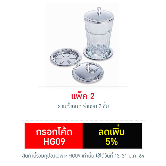 Zebra ฝาครอบแก้ว II Pack 2 Zebra ฝาครอบแก้ว II Pack 2
