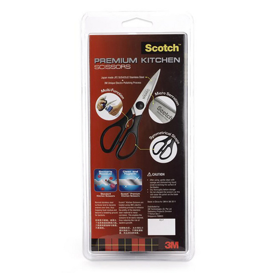 3M Scotch กรรไกรสำหรับงานครัว รุ่นมาตรฐาน 3M Scotch กรรไกรสำหรับงานครัว รุ่นมาตรฐาน