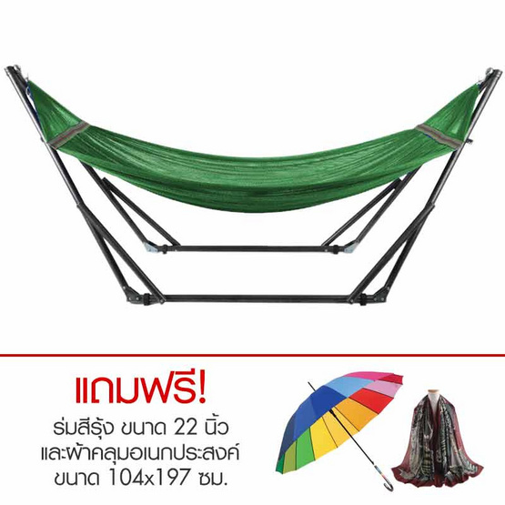 เปลญวนพับได้ เปลญวนพับได้