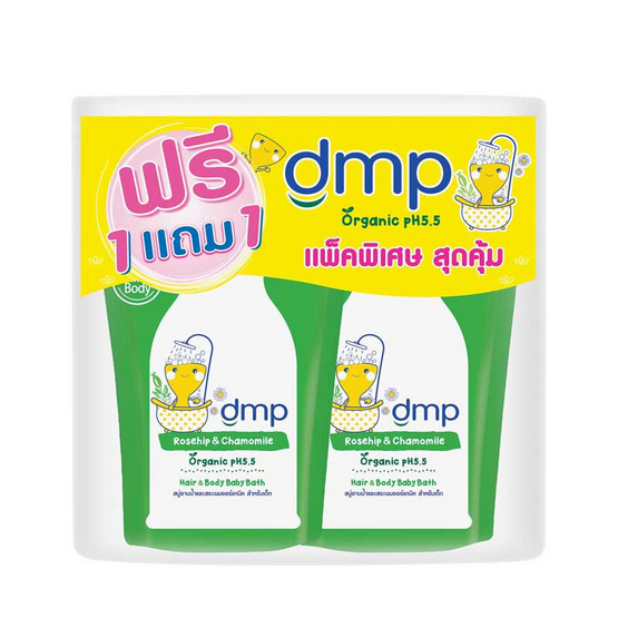 Dermapon สบู่อาบน้ำ ออร์แกนิค เบบี้บาธ โรสฮิป & คาโมมายล์ สีเขียว 350 มล. ถุงเติม Dermapon สบู่อาบน้ำ ออร์แกนิค เบบี้บาธ โรสฮิป & คาโมมายล์ สีเขียว 350 มล. ถุงเติม