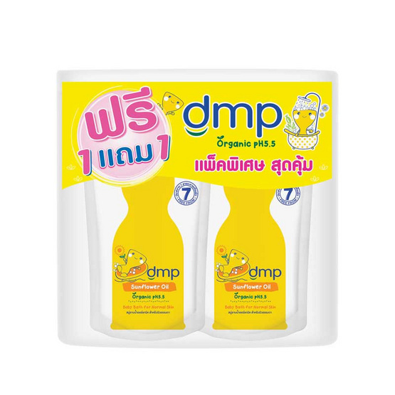 dmp ซันฟลาวเวอออยล์ เบบี้บาธ สีเหลือง 350 มล. dmp ซันฟลาวเวอออยล์ เบบี้บาธ สีเหลือง 350 มล.