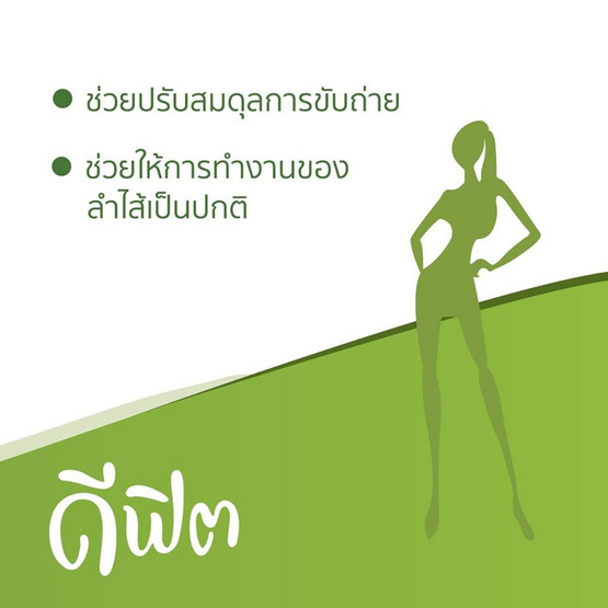 Sunte (ซันเต้) ดีฟิต ไฟเบอร์ 8,000 มก. แพ็ค 3 กล่อง (4 ซอง/กล่อง) Sunte (ซันเต้) ดีฟิต ไฟเบอร์ 8,000 มก. แพ็ค 3 กล่อง (4 ซอง/กล่อง)