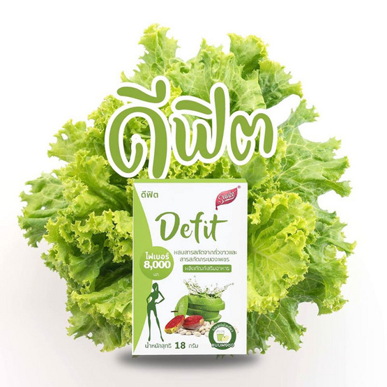 Sunte (ซันเต้) ดีฟิต ไฟเบอร์ 8,000 มก. แพ็ค 3 กล่อง (4 ซอง/กล่อง) Sunte (ซันเต้) ดีฟิต ไฟเบอร์ 8,000 มก. แพ็ค 3 กล่อง (4 ซอง/กล่อง)
