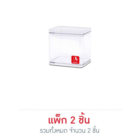 BOXBOX กล่องเหลี่ยมใส 395 มล. BOXBOX กล่องเหลี่ยมใส 395 มล.