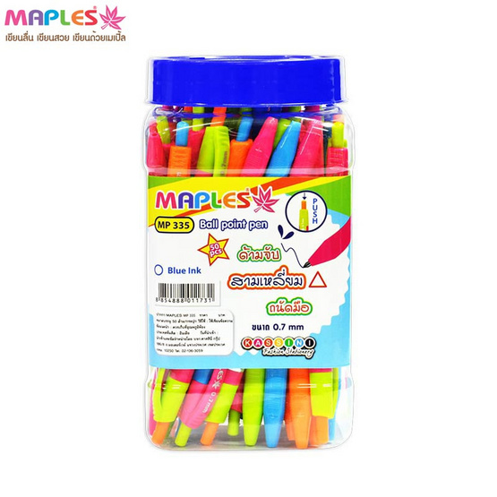 Maples 335 ปากกาลูกลื่นหมึกน้ำเงิน0.7มม. คละสี (แพ็ค50ด้าม) Maples 335 ปากกาลูกลื่นหมึกน้ำเงิน0.7มม. คละสี (แพ็ค50ด้าม)