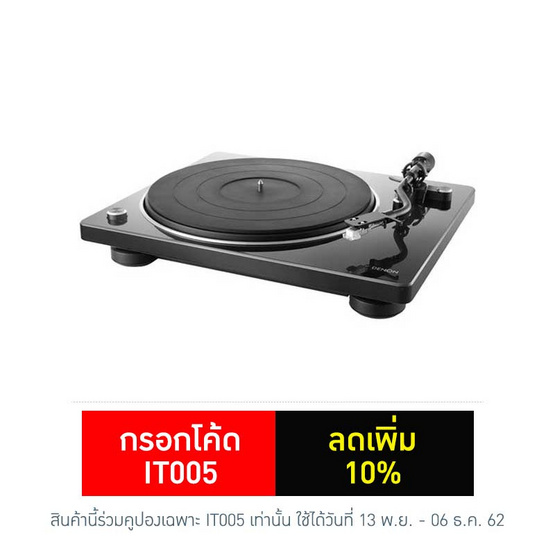 Denon เครื่องเล่นแผ่นเสียง รุ่น DP-400 Denon เครื่องเล่นแผ่นเสียง รุ่น DP-400