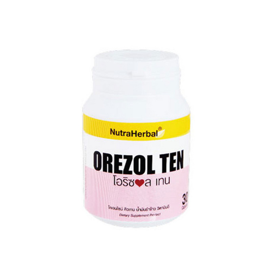 NutraHerbal โอริซอล เทน 30 แคปซูล 1 กระปุก NutraHerbal โอริซอล เทน 30 แคปซูล 1 กระปุก