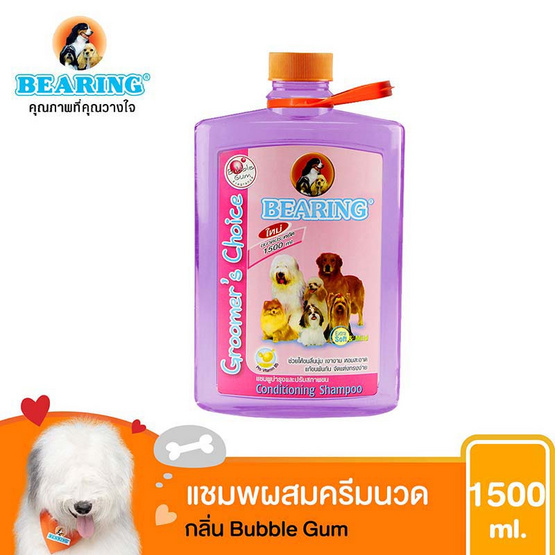Bearing แชมพูผสมครีมนวดกรูมเมอร์ช้อยส์ บำรุงและปรับสภาพเส้นขน 1500 ml. กลิ่นBubble Gum Bearing แชมพูผสมครีมนวดกรูมเมอร์ช้อยส์ บำรุงและปรับสภาพเส้นขน 1500 ml. กลิ่นBubble Gum