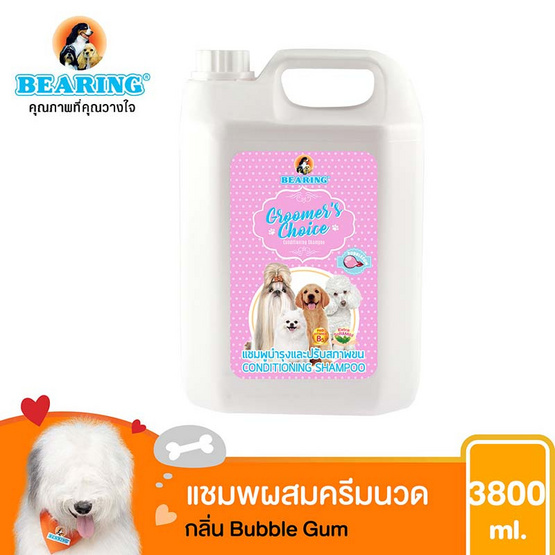 Bearing แชมพูผสมครีมนวดกรูมเมอร์ช้อยส์ บำรุงและปรับสภาพเส้นขน 3800 ml.กลิ่นBubble Gum Bearing แชมพูผสมครีมนวดกรูมเมอร์ช้อยส์ บำรุงและปรับสภาพเส้นขน 3800 ml.กลิ่นBubble Gum
