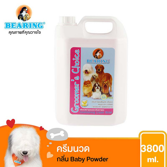 Bearing ครีมนวดกรูมเมอร์ช้อยส์ 3800 ml. กลิ่นแป้งเด็ก Bearing ครีมนวดกรูมเมอร์ช้อยส์ 3800 ml. กลิ่นแป้งเด็ก