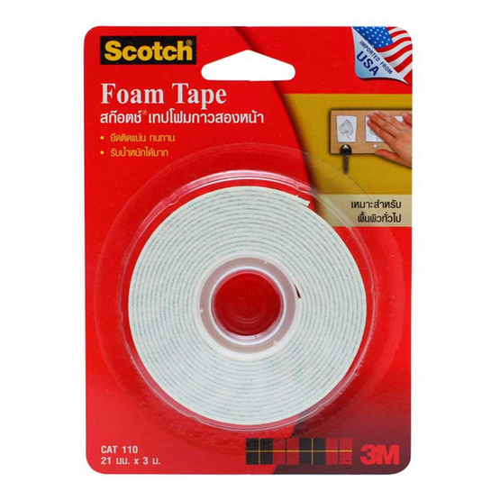 3M Scotch เทปโฟมกาวสองหน้า ขนาดประหยัด 21 มม. x 3 ม. 3M Scotch เทปโฟมกาวสองหน้า ขนาดประหยัด 21 มม. x 3 ม.
