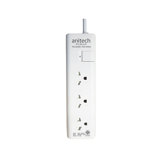 Anitech ปลั๊กไฟ มอก. 3 ช่อง 1 สวิตช์ สายยาว 3 เมตร รุ่น H1133 Anitech ปลั๊กไฟ มอก. 3 ช่อง 1 สวิตช์ สายยาว 3 เมตร รุ่น H1133