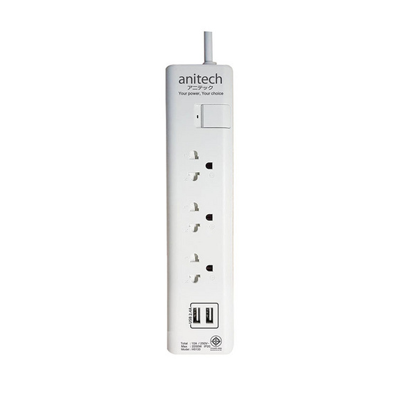 Anitech ปลั๊กไฟ มอก. 3ช่อง 2USB 1สวิตช์ สายยาว 3ม. รุ่น H5133 Anitech ปลั๊กไฟ มอก. 3ช่อง 2USB 1สวิตช์ สายยาว 3ม. รุ่น H5133