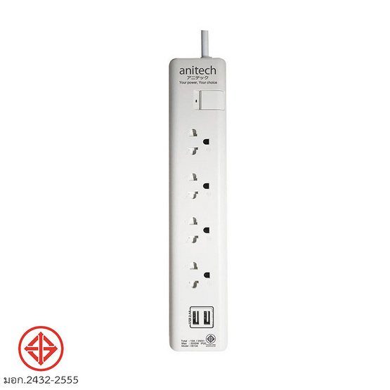 Anitech ปลั๊กไฟ มอก. 4ช่อง 2USB 1สวิตช์ สายยาว 3ม. รุ่น H5134 Anitech ปลั๊กไฟ มอก. 4ช่อง 2USB 1สวิตช์ สายยาว 3ม. รุ่น H5134