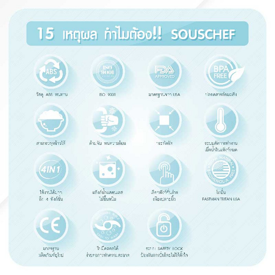 OONEW Souschef เครื่องนึ่ง ปั่น อาหารสำหรับเด็ก OONEW Souschef เครื่องนึ่ง ปั่น อาหารสำหรับเด็ก