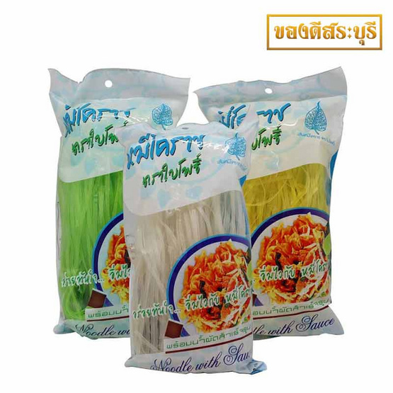 หมี่โคราช 600 กรัม หมี่โคราช 600 กรัม