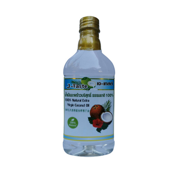 J-Taste น้ำมันมะพร้าวสกัดเย็น ธรรมชาติ 100% ขนาด 250 มล. J-Taste น้ำมันมะพร้าวสกัดเย็น ธรรมชาติ 100% ขนาด 250 มล.