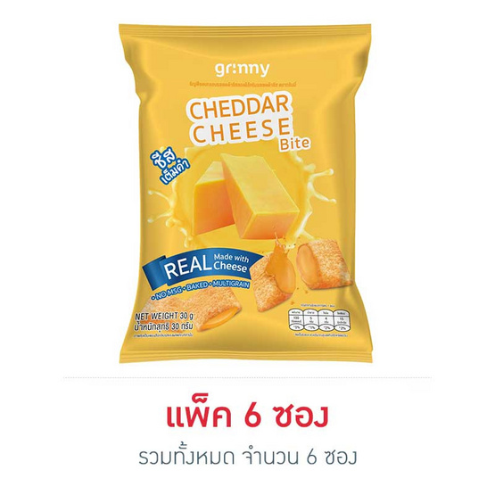 Grinny Cream Filled Bite Cheddar Cheese Flavored 30g/ 6 bags Grinny Cream Filled Bite Cheddar Cheese Flavored 30g/ 6 bags