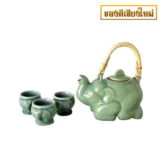 ชุดน้ำชาช้างหมอบ แก้วชาช้าง 3 ชิ้น ชุดน้ำชาช้างหมอบ แก้วชาช้าง 3 ชิ้น