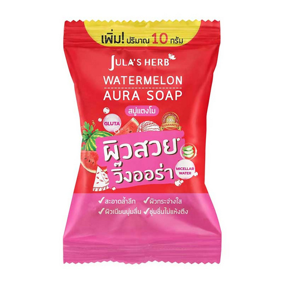 Jula Herb จุฬาเฮิร์บ วอเตอร์เมลอน ออร่า โซฟ 70 กรัม Jula Herb จุฬาเฮิร์บ วอเตอร์เมลอน ออร่า โซฟ 70 กรัม