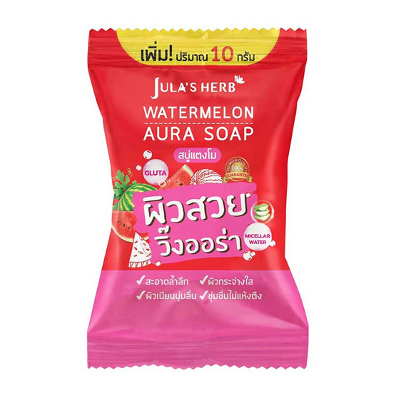 Jula Herb จุฬาเฮิร์บ วอเตอร์เมลอน ออร่า โซฟ 60 กรัม Jula Herb จุฬาเฮิร์บ วอเตอร์เมลอน ออร่า โซฟ 60 กรัม