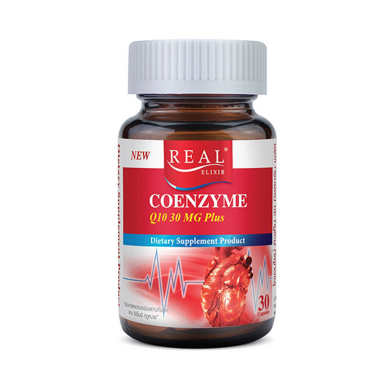 Real Elixir โคเอ็นไซม์ คิวเท็น บรรจุ 30 แคปซูล Real Elixir โคเอ็นไซม์ คิวเท็น บรรจุ 30 แคปซูล