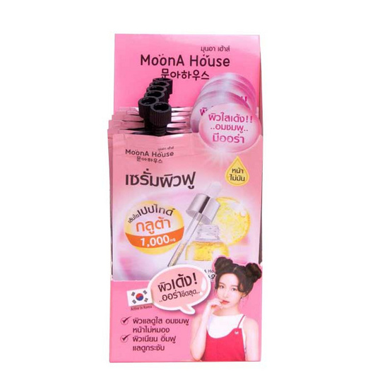 MoonA House เซรั่ม Peptide Gluta 10 กรัม (6 ซอง) MoonA House เซรั่ม Peptide Gluta 10 กรัม (6 ซอง)