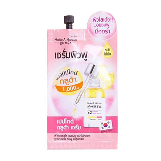 MoonA House เซรั่ม Peptide Gluta 10 กรัม (6 ซอง) MoonA House เซรั่ม Peptide Gluta 10 กรัม (6 ซอง)