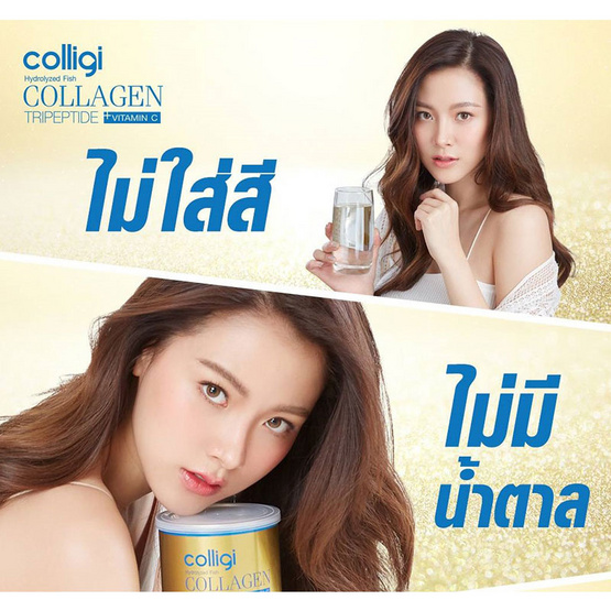 Amado คอลลิจิ ไฮโดรไลซ์ ฟิช คอลลาเจนไตรเปปไทด์ + วิตามินซี 2 กระป๋อง แถม 1 กระป๋อง + แก้วพับได้ 1 ใบ Amado คอลลิจิ ไฮโดรไลซ์ ฟิช คอลลาเจนไตรเปปไทด์ + วิตามินซี 2 กระป๋อง แถม 1 กระป๋อง + แก้วพับได้ 1 ใบ