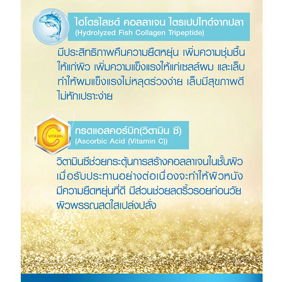 Amado คอลลิจิ ไฮโดรไลซ์ ฟิช คอลลาเจนไตรเปปไทด์ + วิตามินซี 2 กระป๋อง แถม 1 กระป๋อง + แก้วพับได้ 1 ใบ Amado คอลลิจิ ไฮโดรไลซ์ ฟิช คอลลาเจนไตรเปปไทด์ + วิตามินซี 2 กระป๋อง แถม 1 กระป๋อง + แก้วพับได้ 1 ใบ