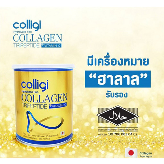 Amado คอลลิจิ ไฮโดรไลซ์ ฟิช คอลลาเจนไตรเปปไทด์ + วิตามินซี 2 กระป๋อง แถม 1 กระป๋อง + แก้วพับได้ 1 ใบ Amado คอลลิจิ ไฮโดรไลซ์ ฟิช คอลลาเจนไตรเปปไทด์ + วิตามินซี 2 กระป๋อง แถม 1 กระป๋อง + แก้วพับได้ 1 ใบ