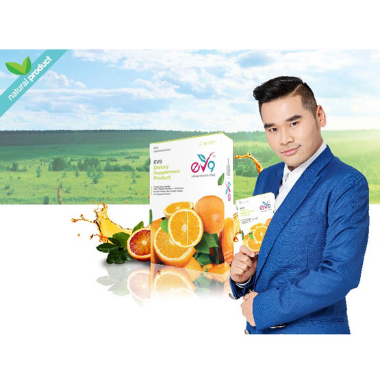 EV9 อีวีไนน์ ผลิตภัณฑ์เสริมอาหาร แพ็ค 9 กล่อง (10 แคปซูล/กล่อง) EV9 อีวีไนน์ ผลิตภัณฑ์เสริมอาหาร แพ็ค 9 กล่อง (10 แคปซูล/กล่อง)