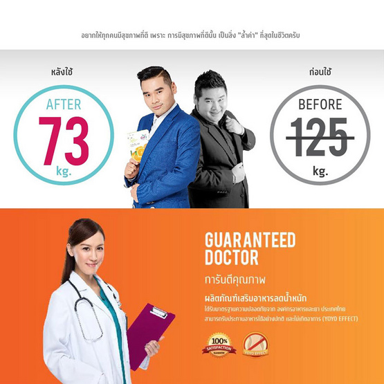 EV9 อีวีไนน์ ผลิตภัณฑ์เสริมอาหาร แพ็ค 9 กล่อง (10 แคปซูล/กล่อง) EV9 อีวีไนน์ ผลิตภัณฑ์เสริมอาหาร แพ็ค 9 กล่อง (10 แคปซูล/กล่อง)