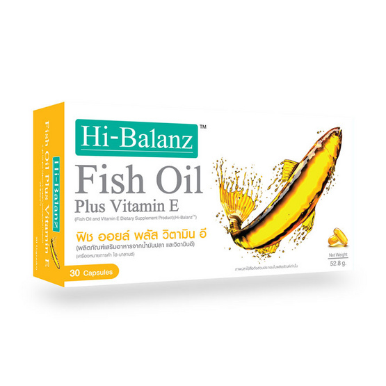 Hi-Balanz ฟิชออยล์ พลัส วิตามินอี บรรจุ 30 แคปซูล Hi-Balanz ฟิชออยล์ พลัส วิตามินอี บรรจุ 30 แคปซูล