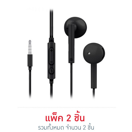 BLL หูฟังแบบ Earbuds รุ่น BLL6036 BLL หูฟังแบบ Earbuds รุ่น BLL6036