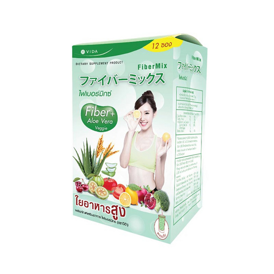 Vida ไฟเบอร์มิกซ์ 5 กล่อง (12 ซอง/กล่อง) Vida ไฟเบอร์มิกซ์ 5 กล่อง (12 ซอง/กล่อง)