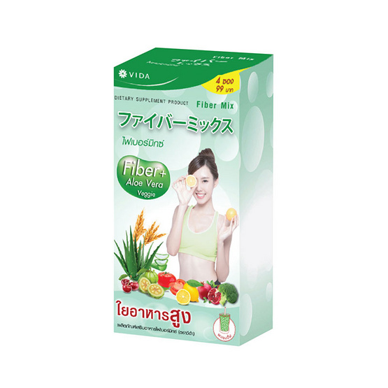 Vida เซตทดลอง Vida เซตทดลอง