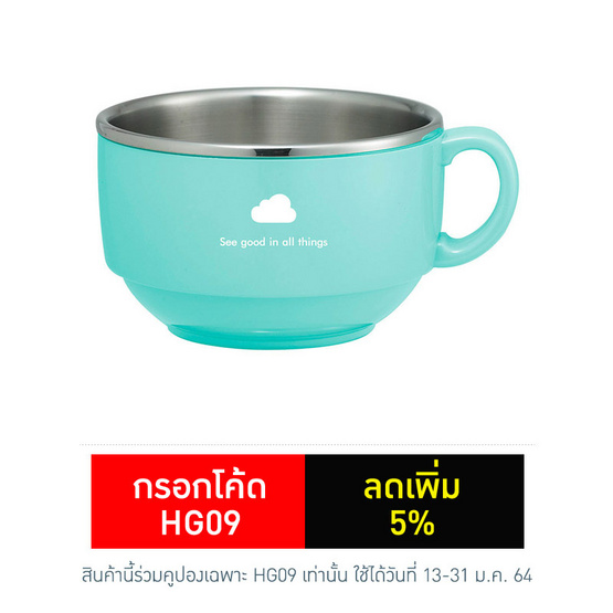 Zebra ถ้วยซุป SMART 12 ซม. Zebra ถ้วยซุป SMART 12 ซม.
