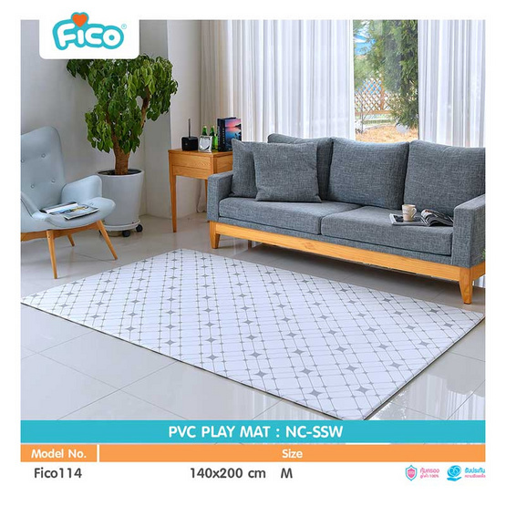 Fico แผ่นรองคลาน PVC NC-SSW Fico แผ่นรองคลาน PVC NC-SSW