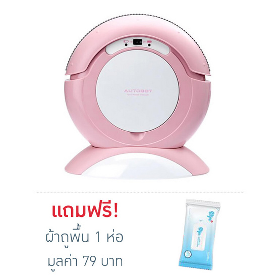 Autobot หุ่นยนต์ดูดฝุ่น รุ่น Mini Robot T270RC Autobot หุ่นยนต์ดูดฝุ่น รุ่น Mini Robot T270RC