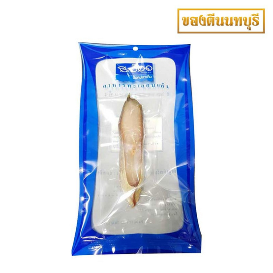 ปลากุเลาเค็มอบโอโซน 60 กรัม ปลากุเลาเค็มอบโอโซน 60 กรัม