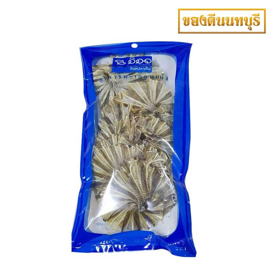 ปลาวงอบโอโซน 80 กรัม ปลาวงอบโอโซน 80 กรัม