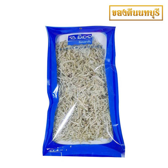 ปลาข้าวสารอบโอโซน100 กรัม ปลาข้าวสารอบโอโซน100 กรัม