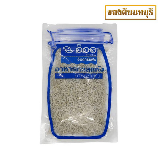 ปลาข้าวสารอบโอโซน100 กรัม ปลาข้าวสารอบโอโซน100 กรัม